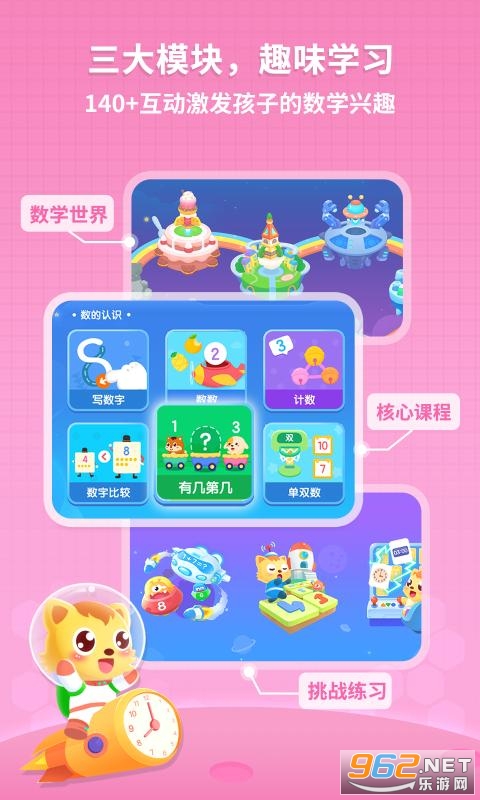 èС˧��ѧAPPv1.0.4���°��ͼ3
