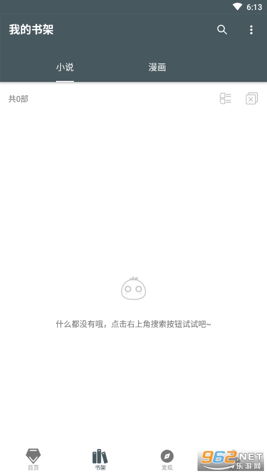 ��Գ����app��ͼ2