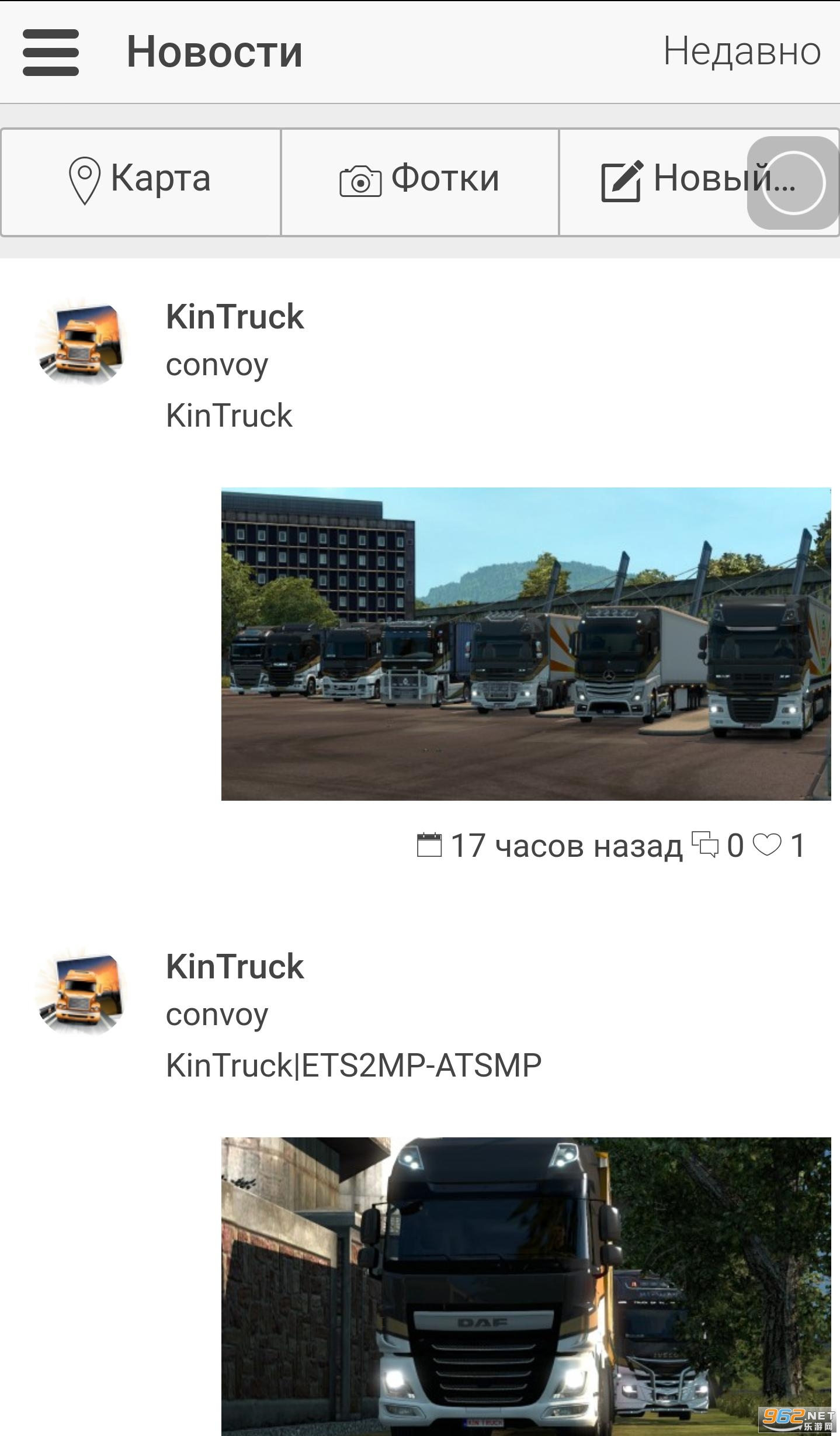 TruckersMP����˾��ģ����v9.0 ��׿���ͼ1