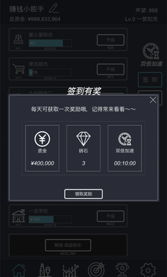 �һ����������°��ͼ2