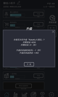 �һ����������°��ͼ4