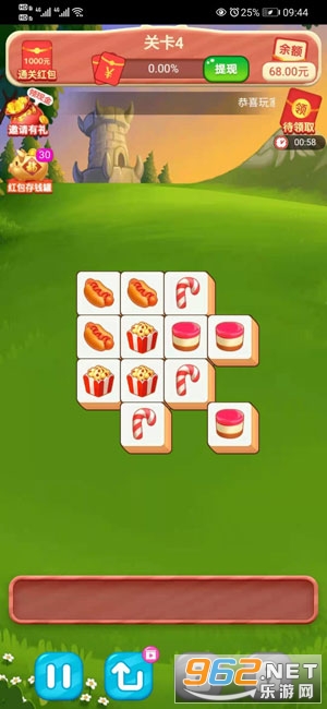 ����������ְ�v9.0 ���°��ͼ2