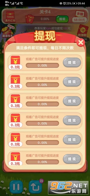 ����������ְ�v9.0 ���°��ͼ0