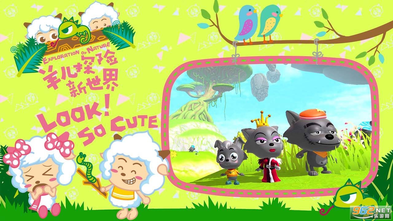 创造与魔法最新版截图3