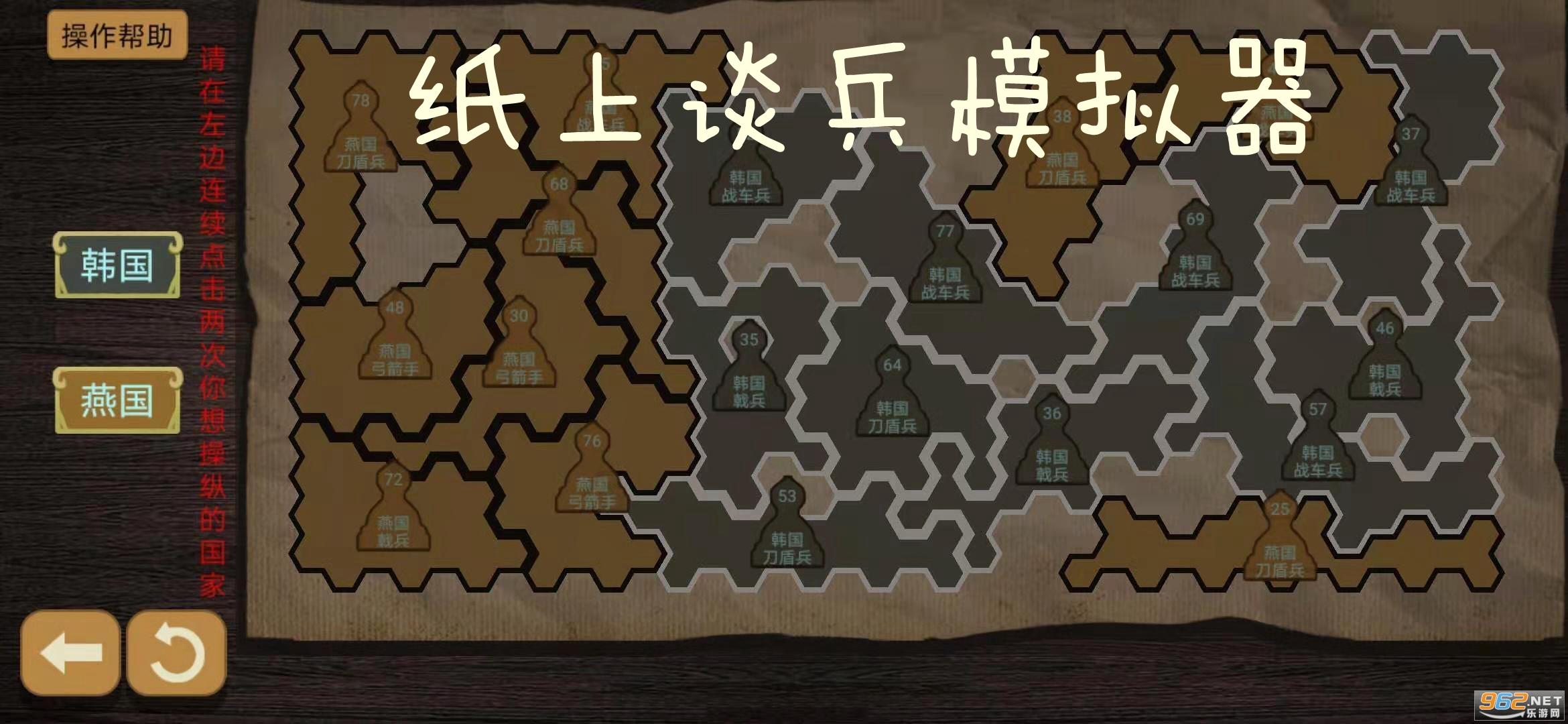 ֽ��̸��ģ������Ϸv1.1.11 ��׿���ͼ1
