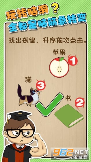 ��ǿ�������Զ���Ϸ�ֻ���v1.0.0 �������ͼ0