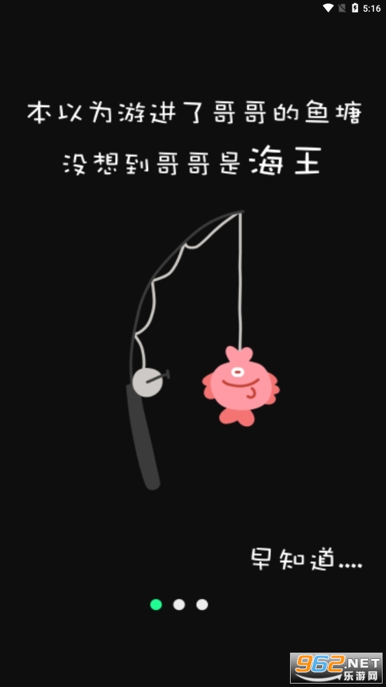 ������ѯappv1.0.0 �������ͼ0