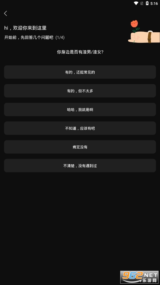 ������ѯappv1.0.0 �������ͼ2