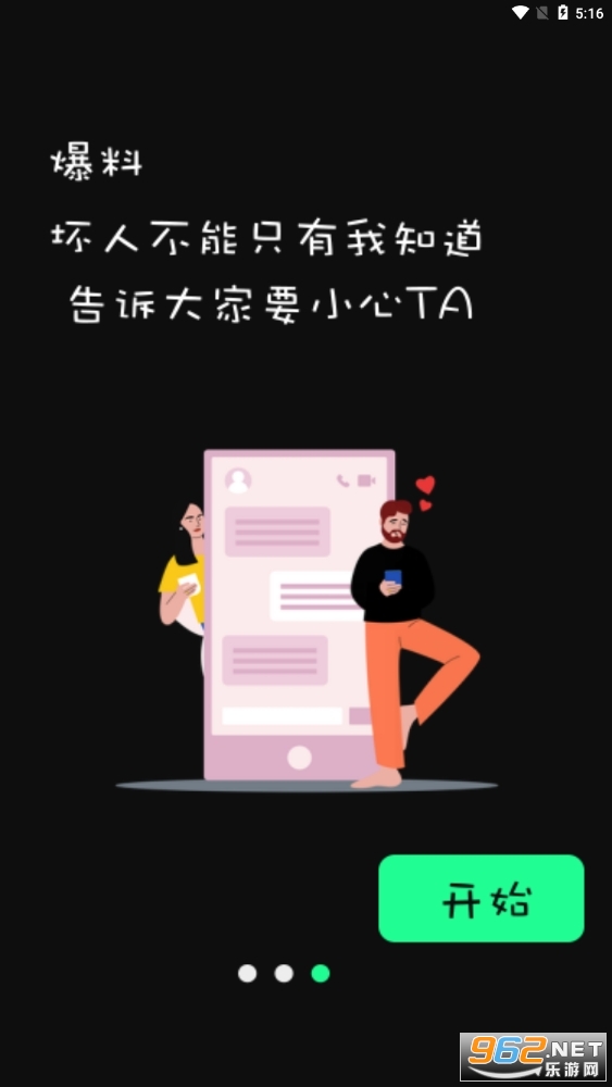 ������ѯappv1.0.0 �������ͼ3