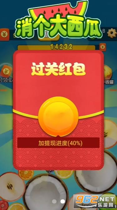 ����������С��Ϸ׬Ǯ���ͼ2