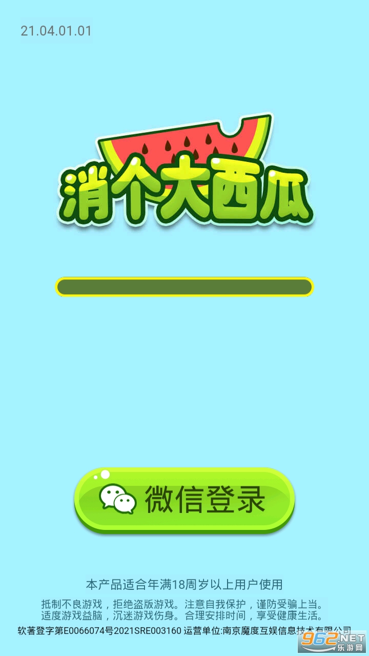 ����������С��Ϸ׬Ǯ���ͼ1
