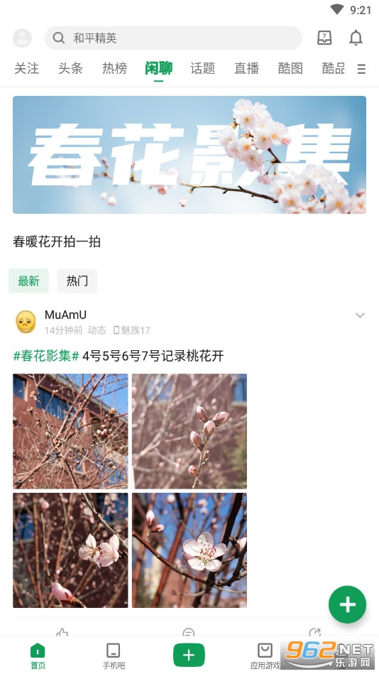 �ᰲ�ϰ汾��׿4.4�޹���ͼ0