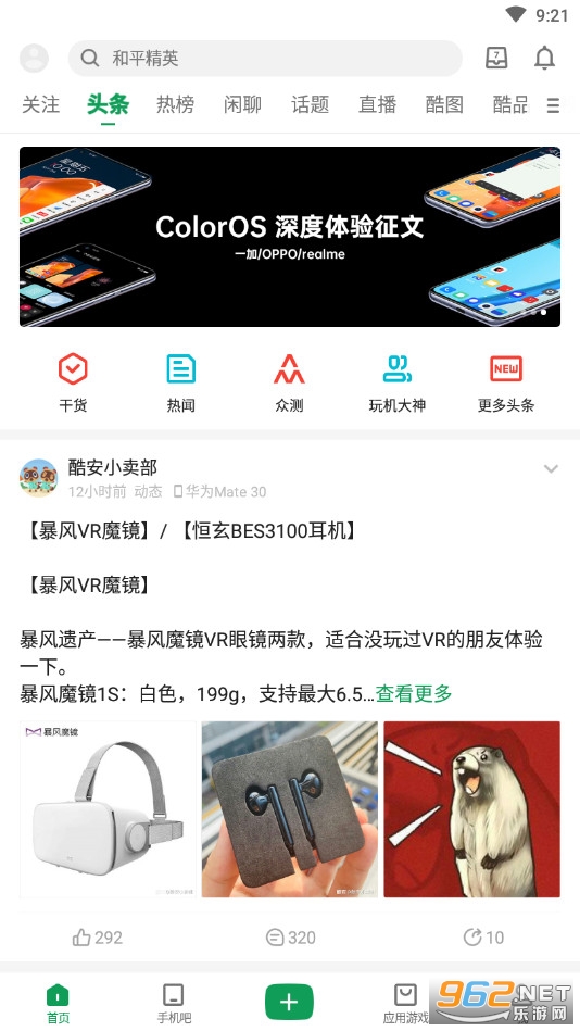 �ᰲ�ϰ汾��׿4.4�޹���ͼ1