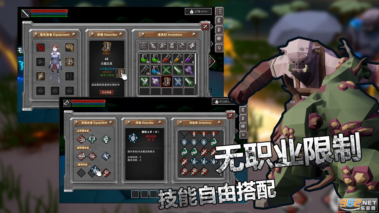无尽灵魂完整版(InfiniteSouls)截图0