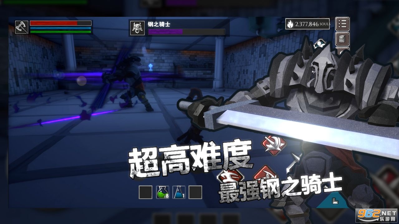 无尽灵魂完整版(InfiniteSouls)截图1