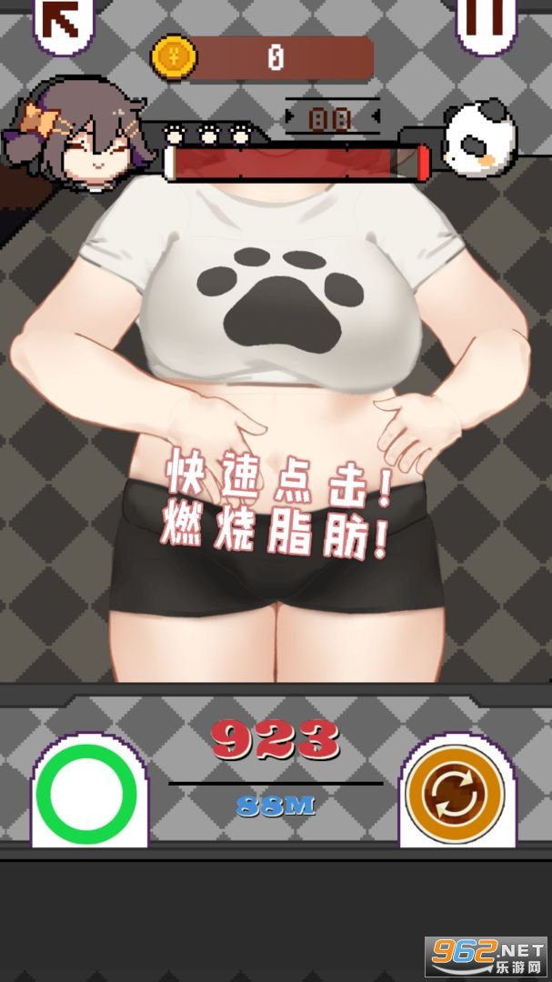 fatrun(�ټ����ҵ�֬��)��ͼ3