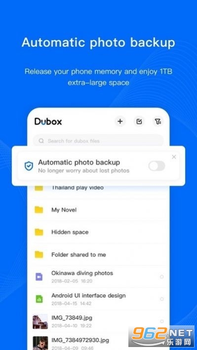 dubox(terabox��Ѱ�)��ͼ3