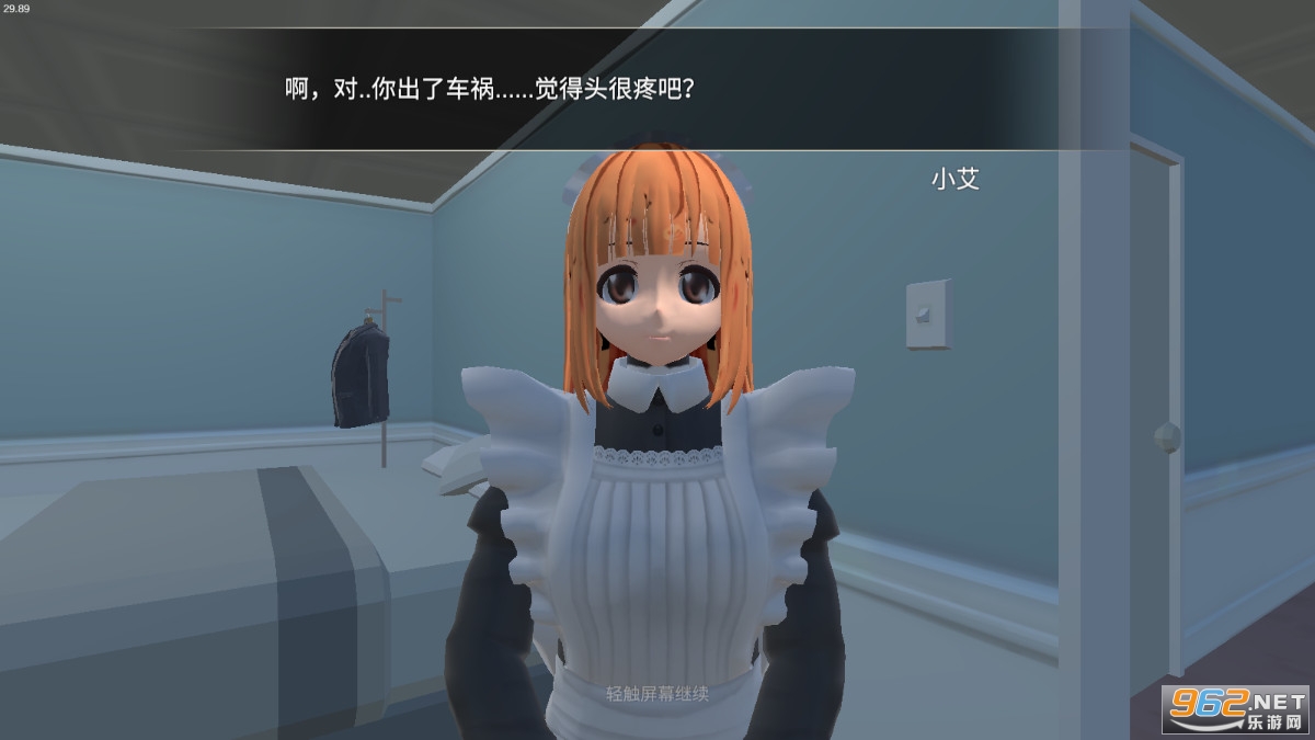 С����Ϸ2021���°�v1.1.2�������ͼ5