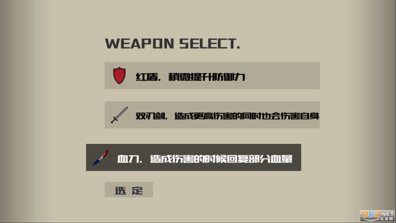 ������Ϸv1.17 ���İ��ͼ0