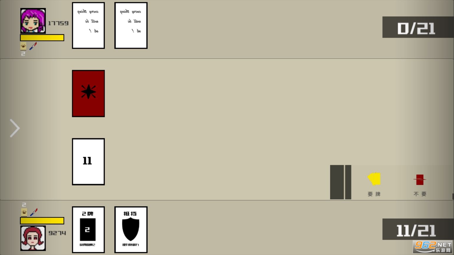 ������Ϸv1.17 ���İ��ͼ1