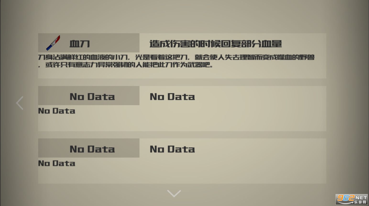������Ϸv1.17 ���İ��ͼ3