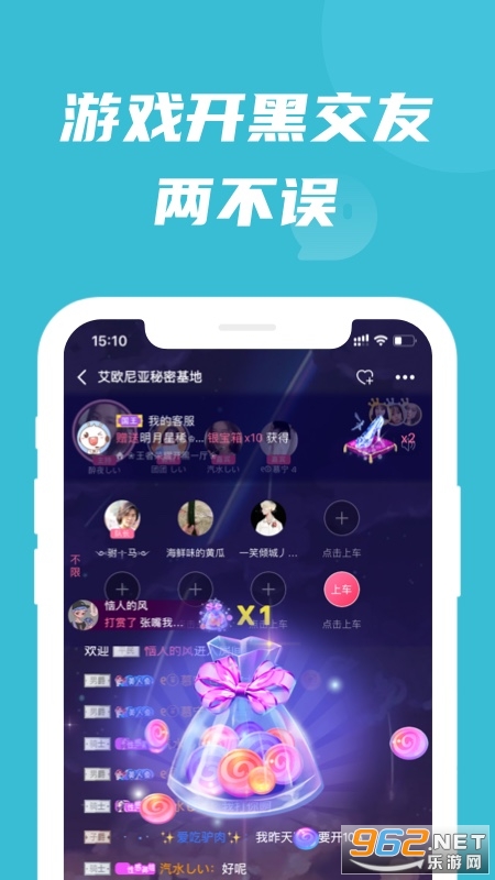 兔玩峡谷app截图1