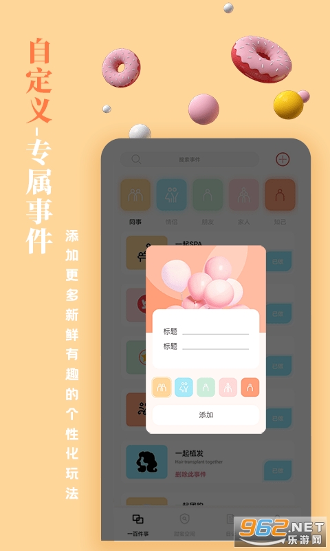 һ�ټ��±���¼�ֻ����ͼ1