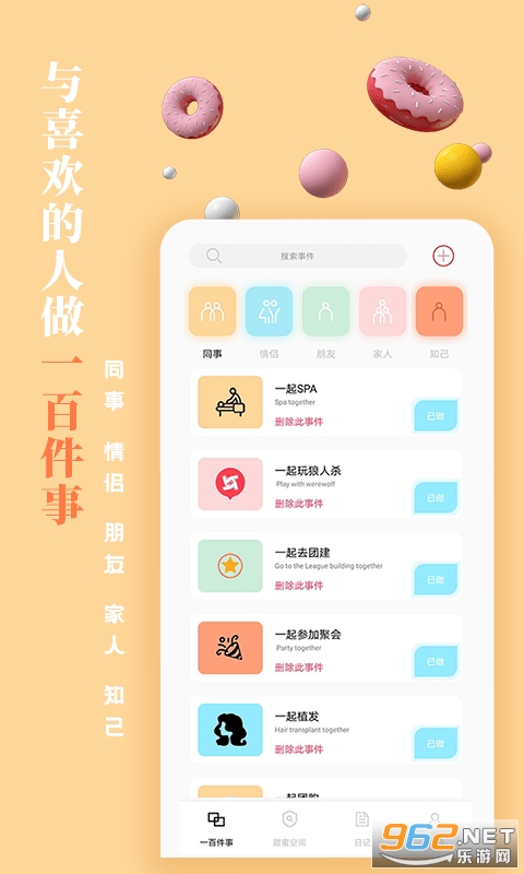 һ�ټ��±���¼�ֻ����ͼ3