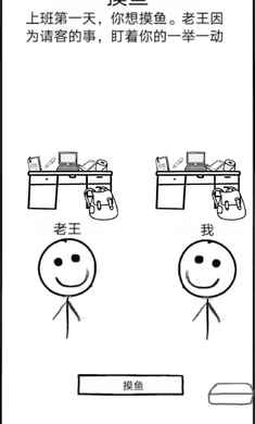 ��������Ա����Ϸ��ͼ4