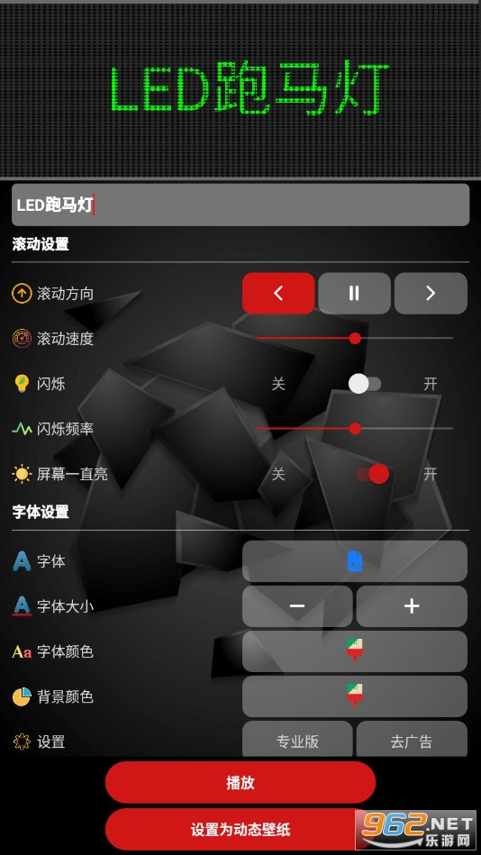 LED������app��ͼ0