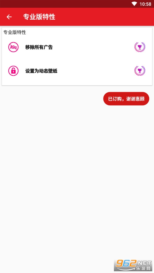 LED������app��ͼ2
