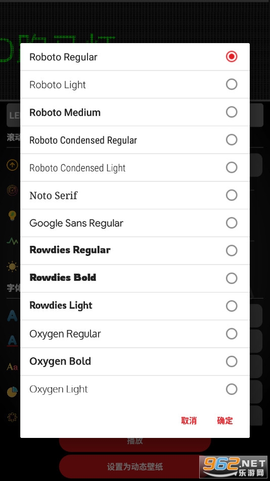 LED������app��ͼ3
