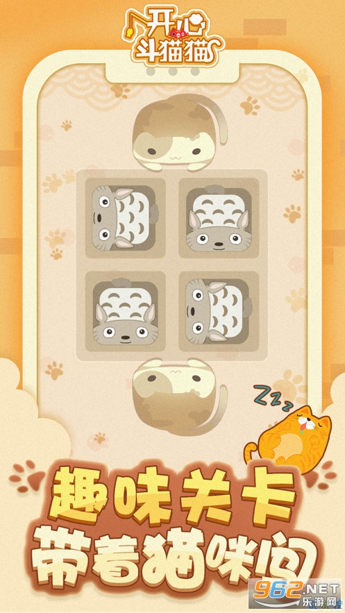 ���Ķ�èè�����v1.0.1 �������ְ��ͼ0