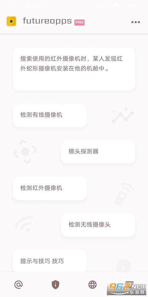 ����ʽ�����̽������appv14.0 ��Ѱ��ͼ1