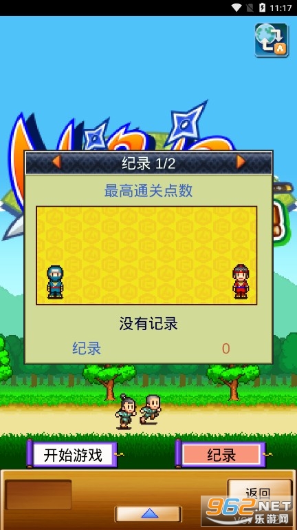 ��ս���ߴ��������İ��ͼ0