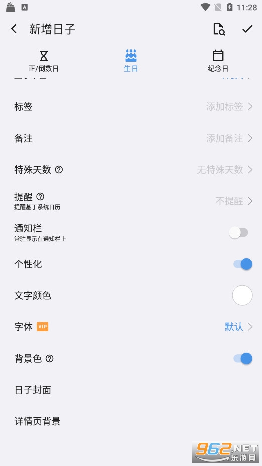 ��Ҫ���Ӽ�¼������ͼ0