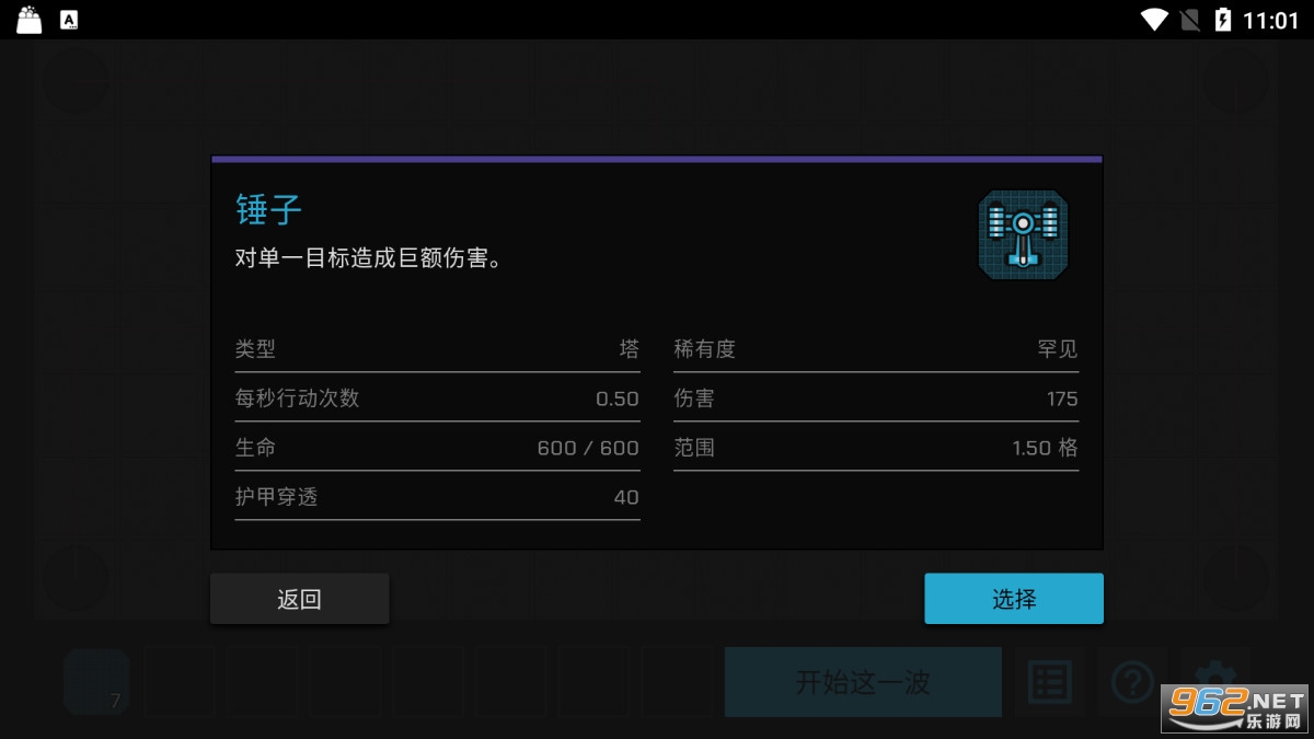 ���ķ���CoreDefense��ͼ3