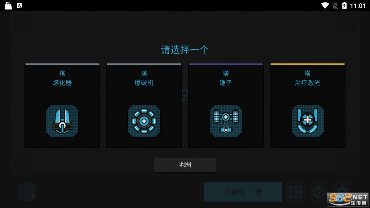 ���ķ���CoreDefense��ͼ1