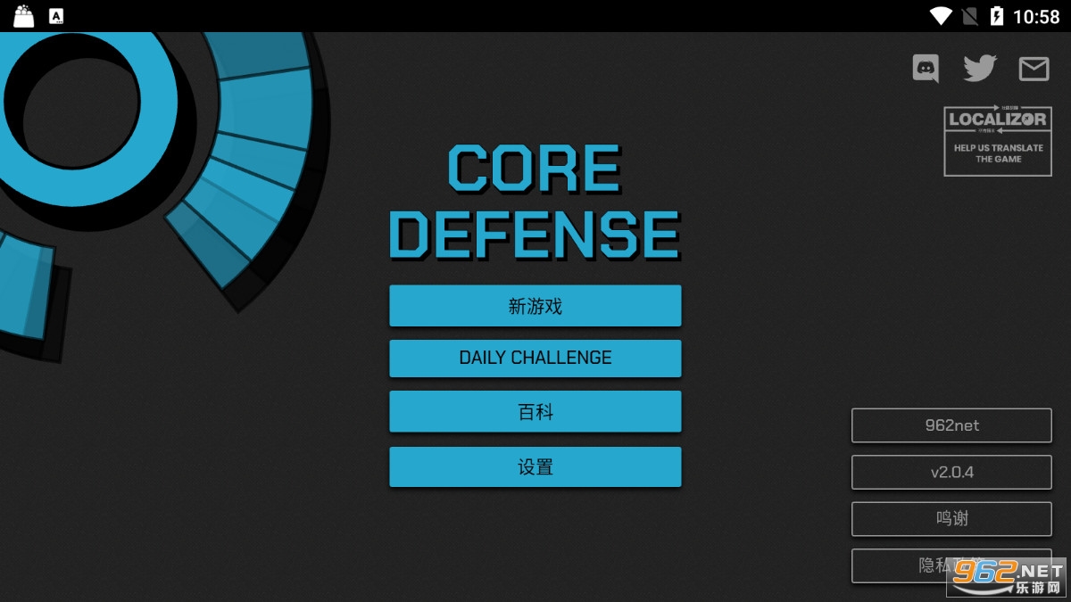���ķ���CoreDefense��ͼ2