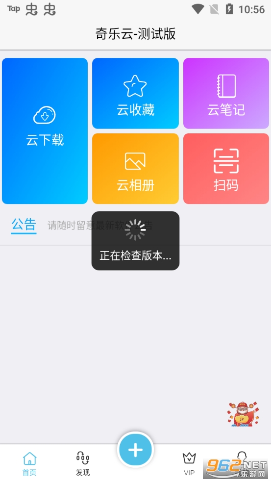 �����ƹٷ�app���°��ͼ1