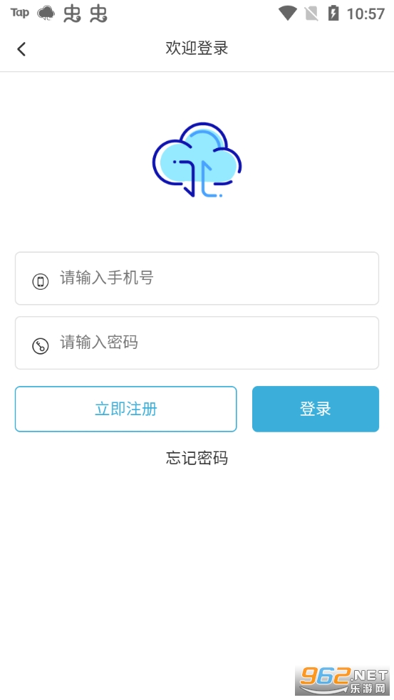 �����ƹٷ�app���°��ͼ3