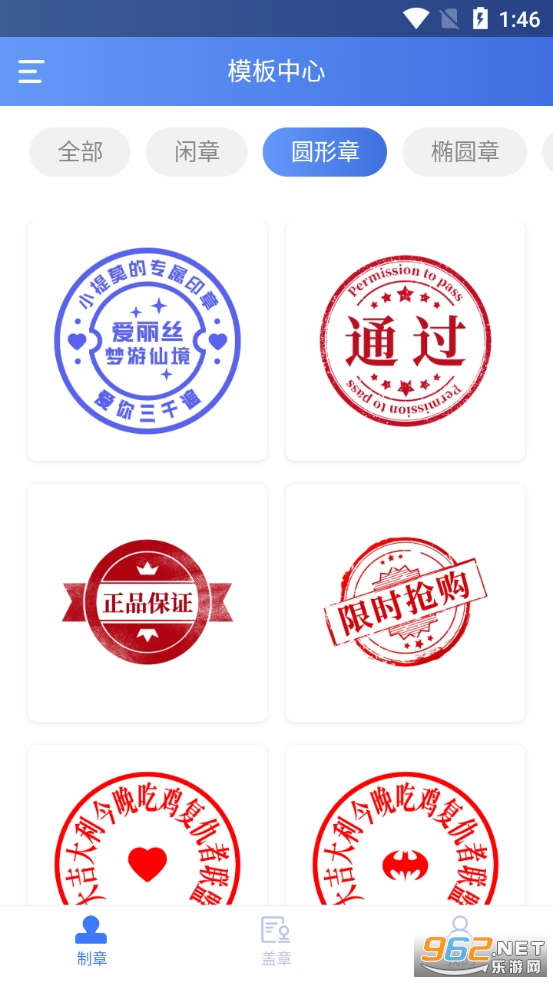 ӡ��������appv2.9.6 ��Ѱ��ͼ4