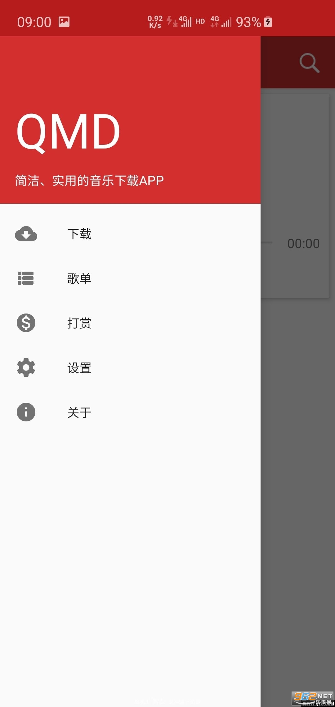 QMD�������������ͼ2