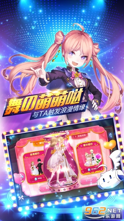 �������������°�(SweetDance)��ͼ0