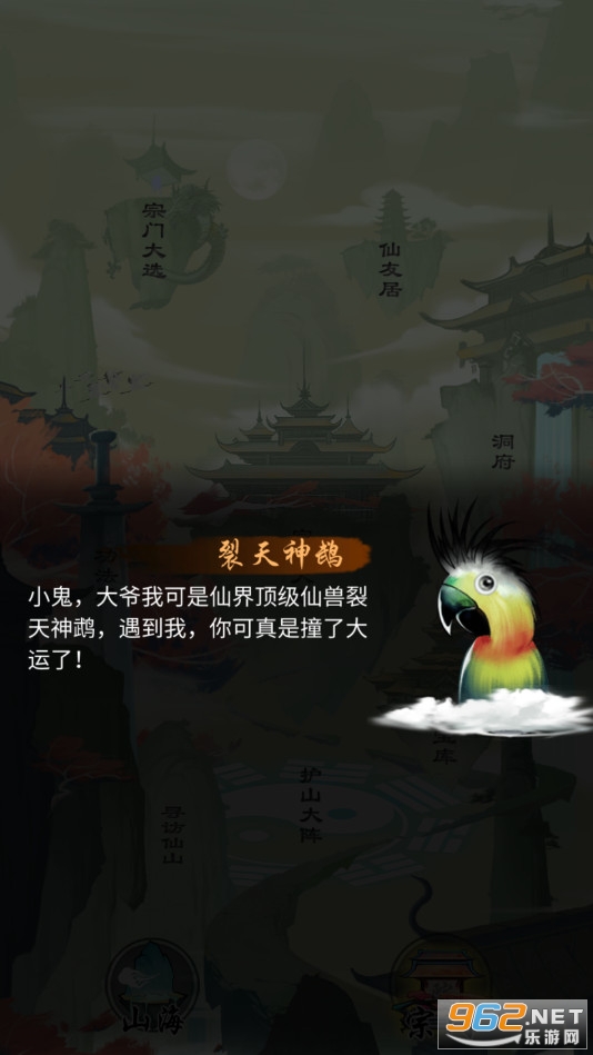 �������Źٷ���v1.1.92��ͼ1