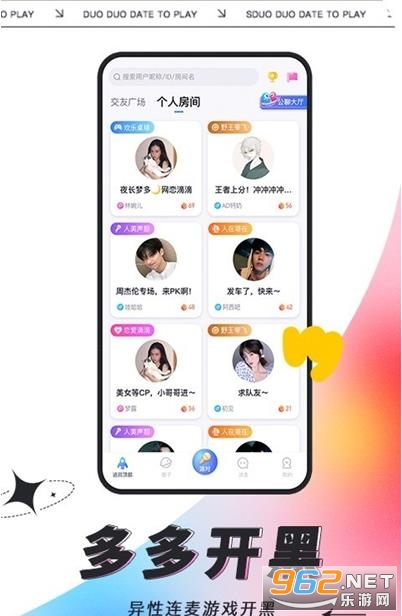��࿪��appv1.9.0 ��׿���ͼ0