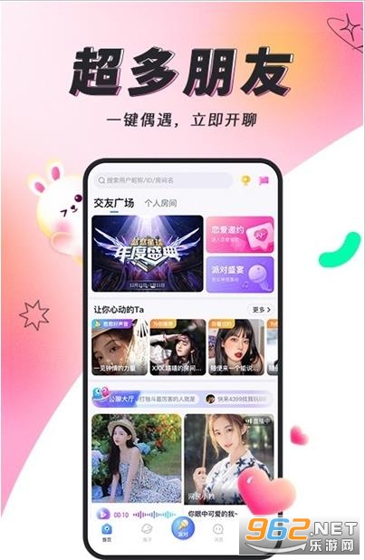 ��࿪��appv1.9.0 ��׿���ͼ1