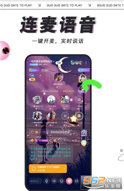 ��࿪��appv1.9.0 ��׿���ͼ2