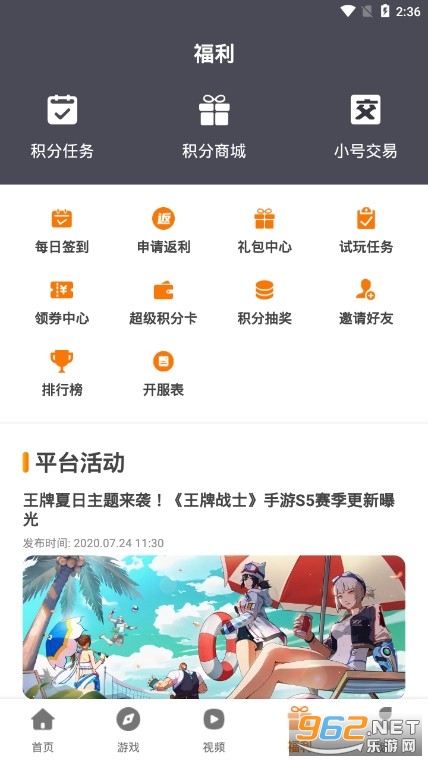 С����Ϸ��ͼ1
