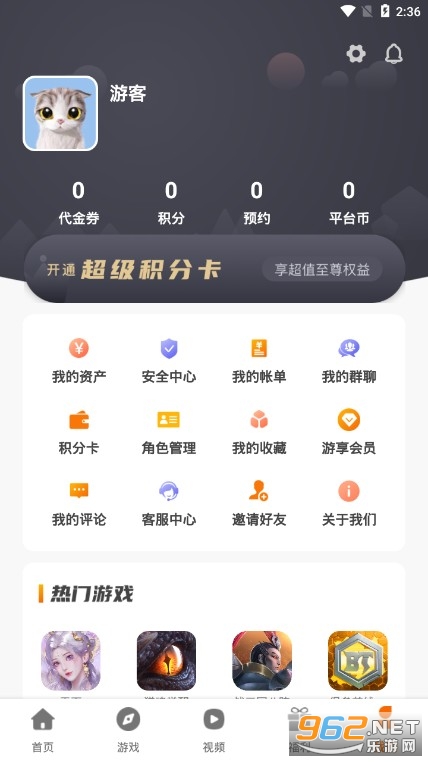 С����Ϸ��ͼ2
